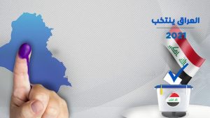 پارلیمانی انتخابات