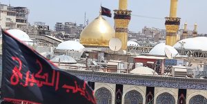 روضہ امام حسین