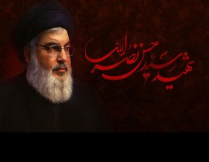 کیا سید حسن نصراللہ کی شہادت سے حقیقت کا چراغ بجھ جائے گا؟لبنانی اخبار