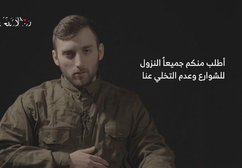 صہیونی قیدی