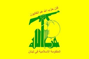  حزب‌الله کا میڈیا کی جعلی خبروں کے بارے میں رد عمل 