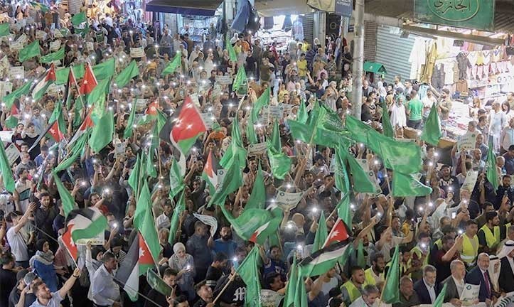 اردن