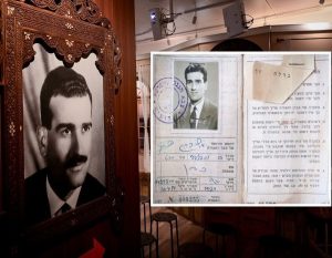 الجولانی حکومت کا مشہور صیہونی جاسوس کی باقیات واپس کرنے کا اعلان