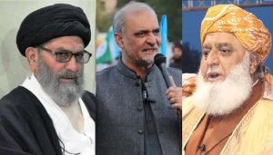 علامہ ساجد نقوی مولانا فضل الرحمان
