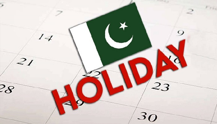 چھٹی
