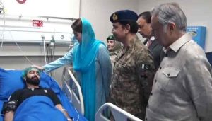مریم نواز