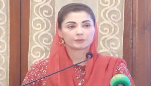 مریم نواز