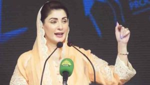 مریم نواز
