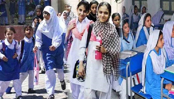 اسکول