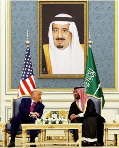 بادشاہ