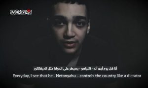 تل اوبیب