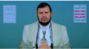 حوثی