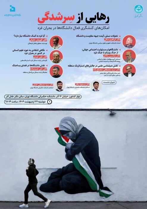 فوٹو