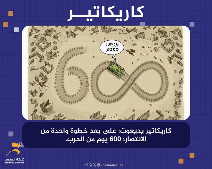 کارٹو