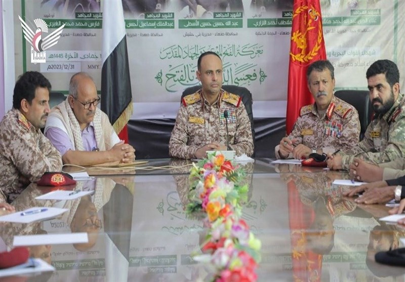 یمن