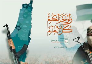 یمن