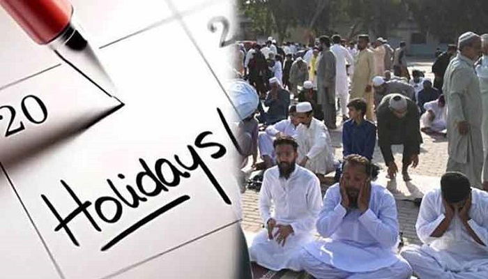 چھٹیاں