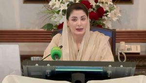 مریم نواز