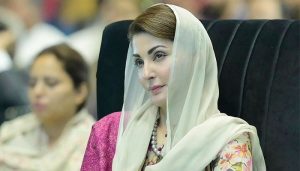 مریم نواز