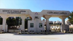 اردن
