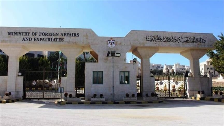 اردن
