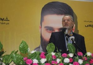 حزب اللہ