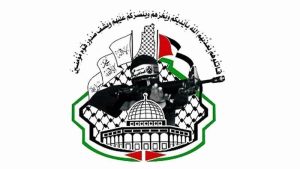 حماس
