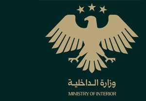 جولانی