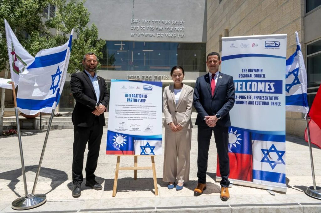 تائیوان اور اسرائیل کا نیا گٹھ جوڑ