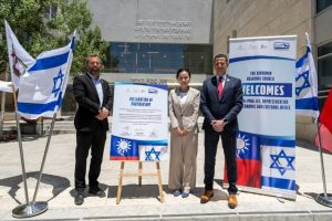 تائیوان اور اسرائیل کا نیا گٹھ جوڑ