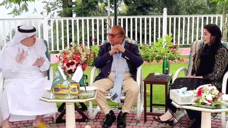 مریم نواز شریف