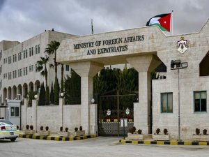 اردن