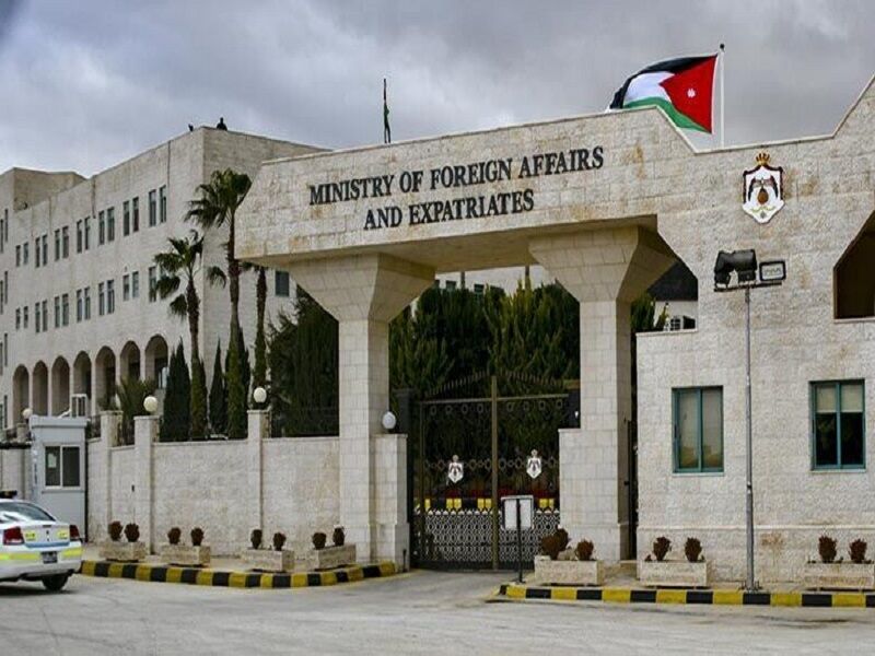 اردن