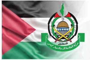 حماس