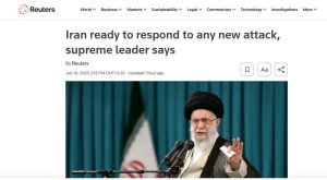 خامنہ ای