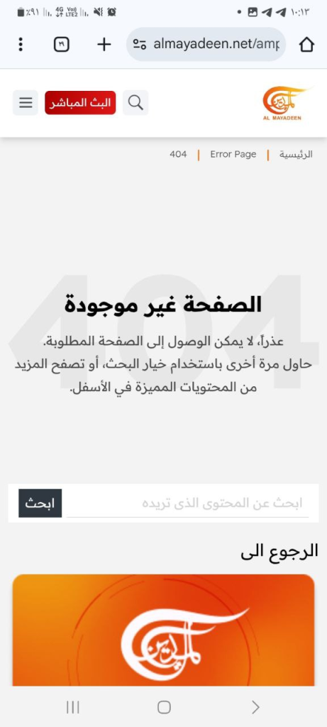 صفحہ