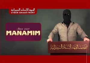 مانامم