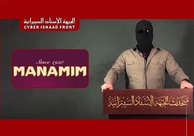 مانامم
