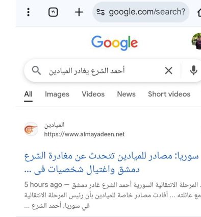 گوگل