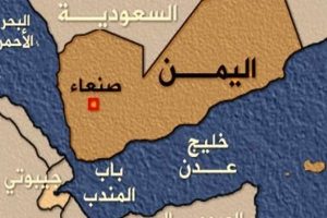 یمن