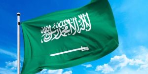 سعودی عرب