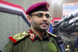یمن