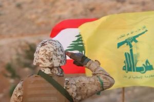 حزب اللہ