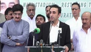 بلاول بھٹو