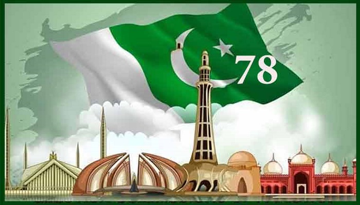 جشن آزادی