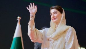 مریم نواز