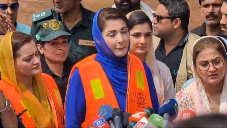 مریم نواز