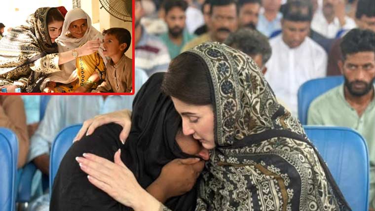 مریم نواز