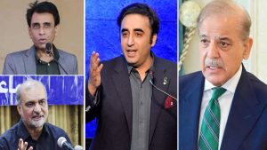 شہباز شریف بلاول بھٹو