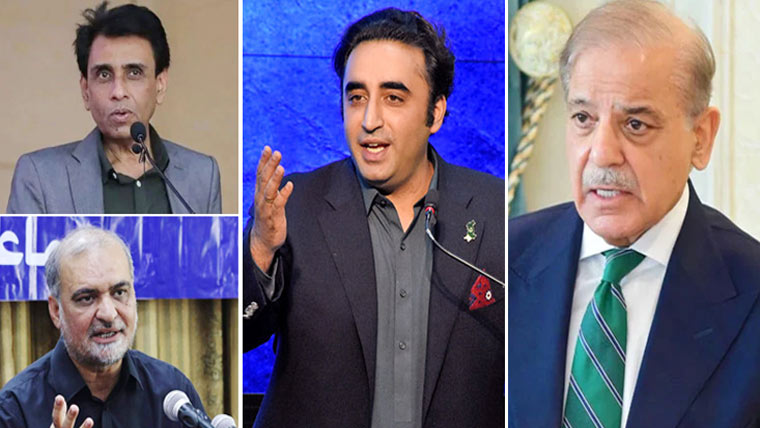 شہباز شریف بلاول بھٹو